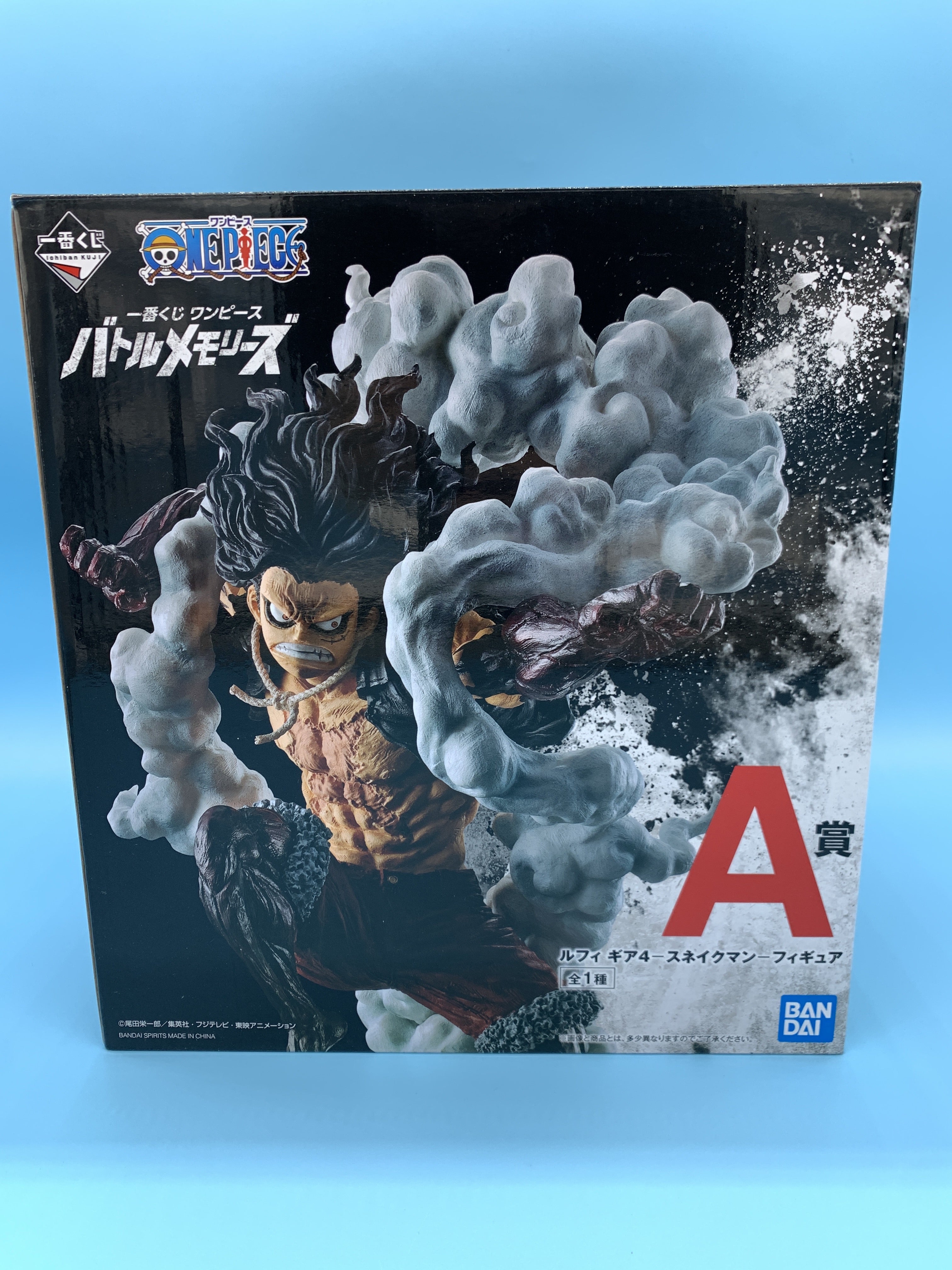 一番くじ ワンピース バトルメモリーズ A賞 ルフィ ギア4―スネイクマン