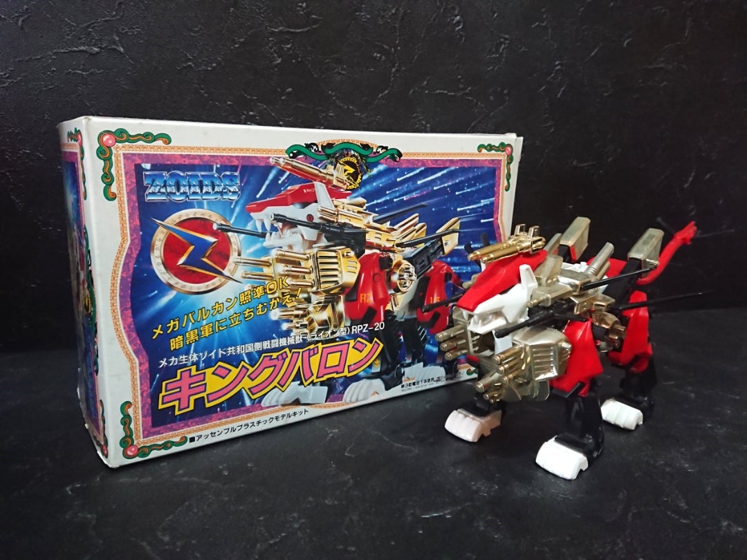 炎の鬣 | ZOIDS SHOP ～細目な店長の店～ ［ゾイド］