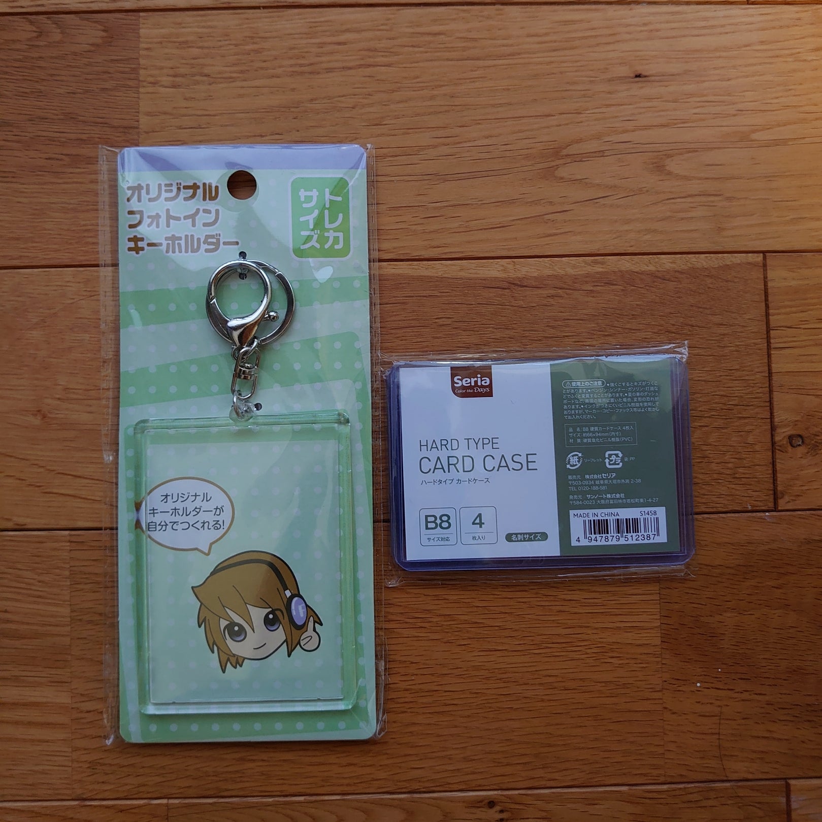 シャカシャカトレカキーホルダー | 長野㈹山田いちご