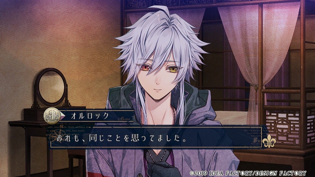 オルロック☆攻略☆ピオフィオーレの晩鐘-ricordo- ☆選択肢