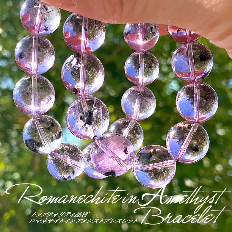 新着商品☆限定2本！話題の希少鉱物☆ロマネサイトインアメジスト