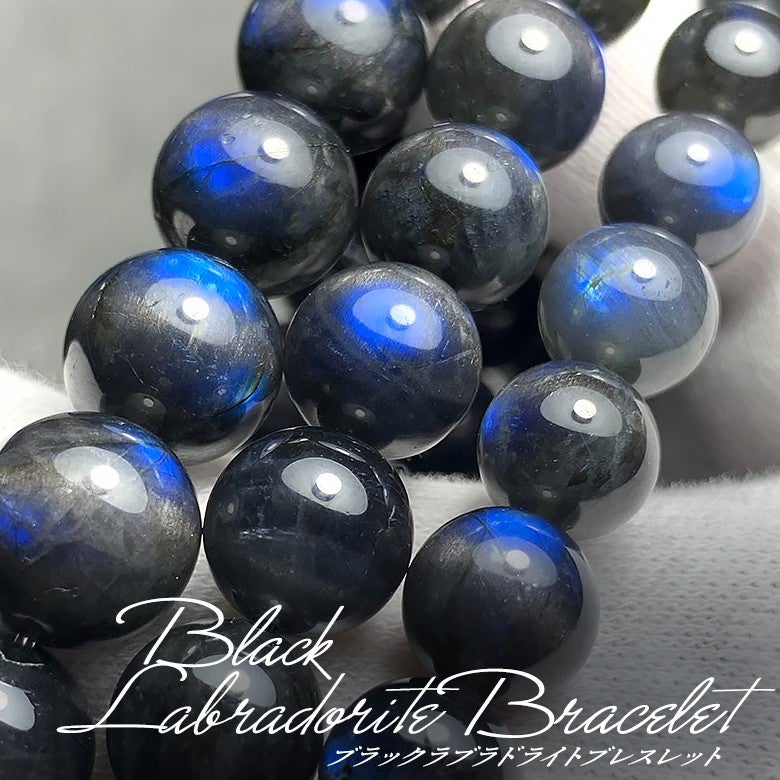 新着情報☆漆黒の玉にブルーシラー光る☆ブラックラブラドライト
