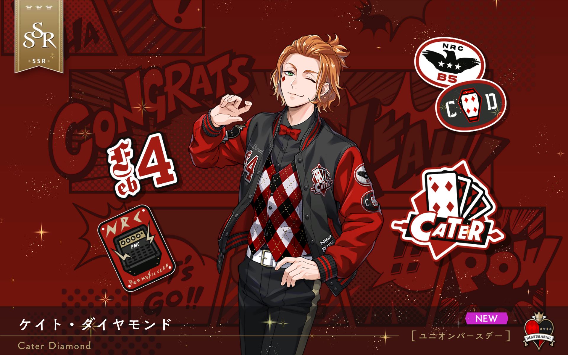 ツイステッドワンダーランド』HappyBirthday ケイト先輩！ | 乙女