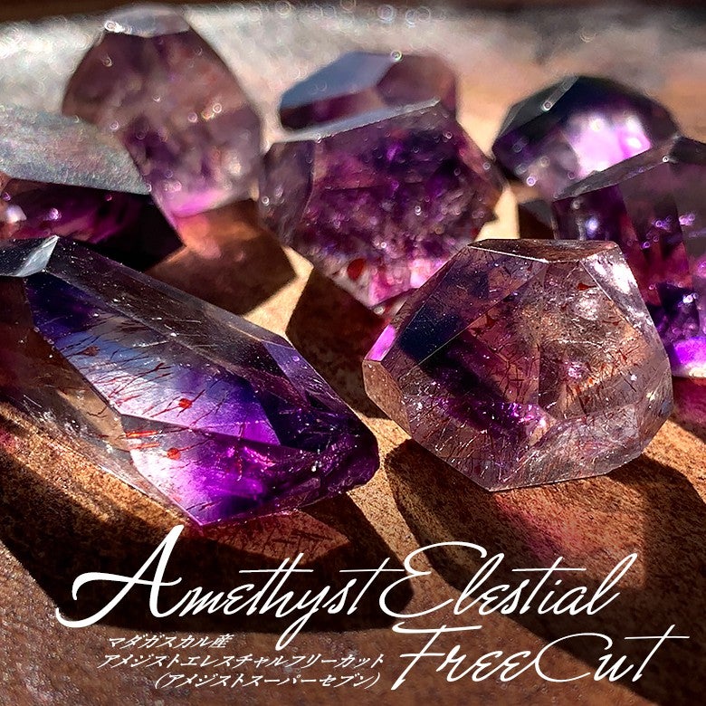 新着情報☆素敵なアメジストエレスチャルフリーカット（アメジスト