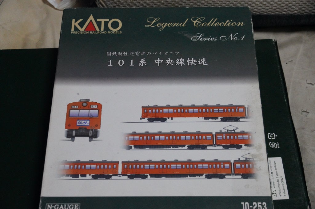 模型紹介】161 「中央線」101系（レジェンド）～新性能電車の幕開け
