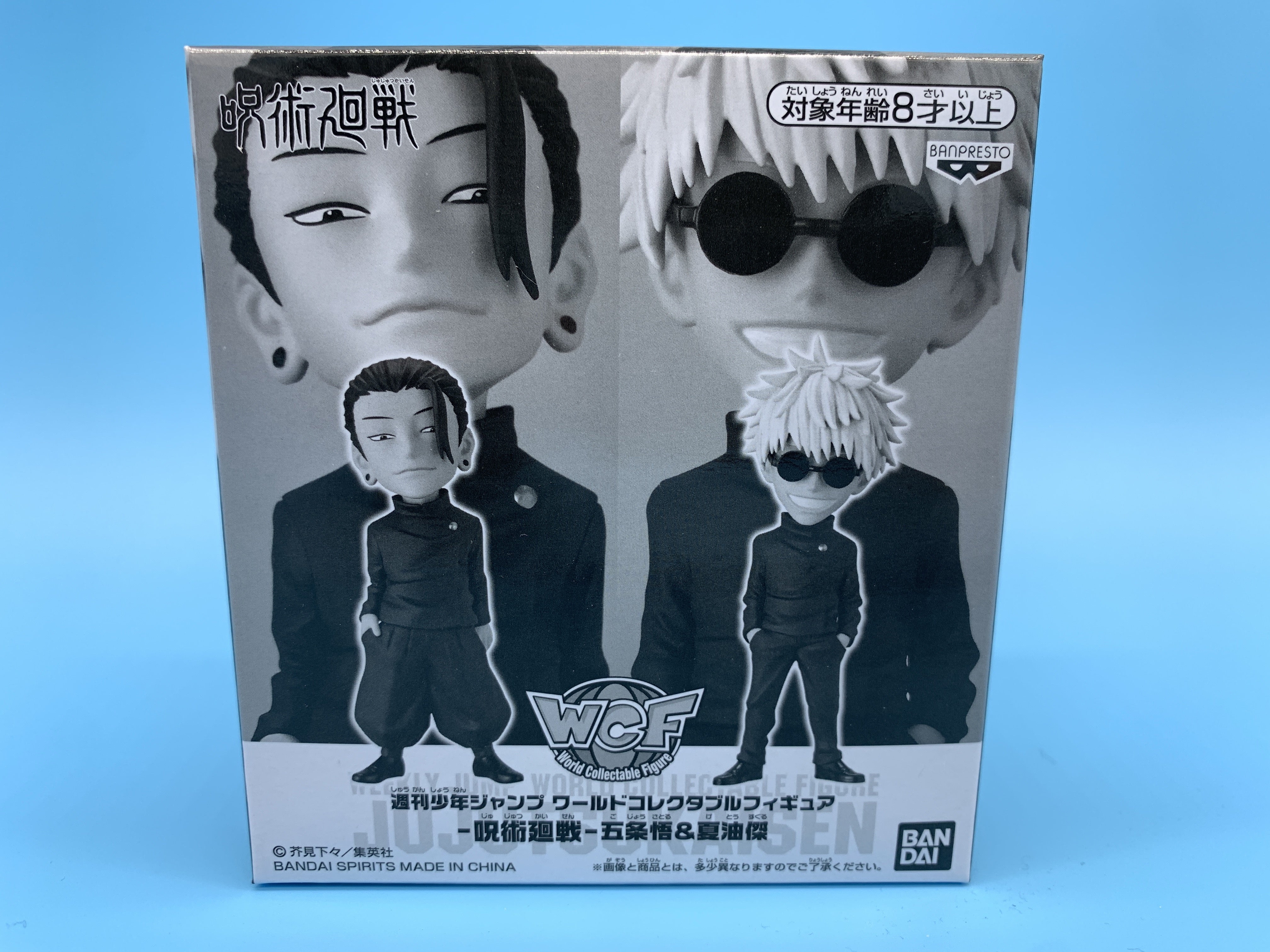 週刊少年ジャンプ ワールドコレクタブルフィギュア-呪術廻戦-五条悟