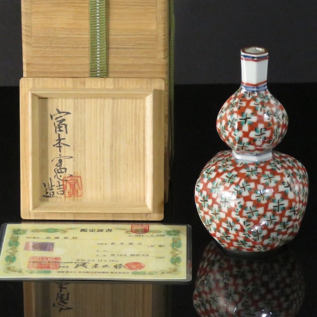 富本憲吉 色絵 四弁花文徳利 ご紹介 | 大阪の掛軸・工芸品・古美術品の