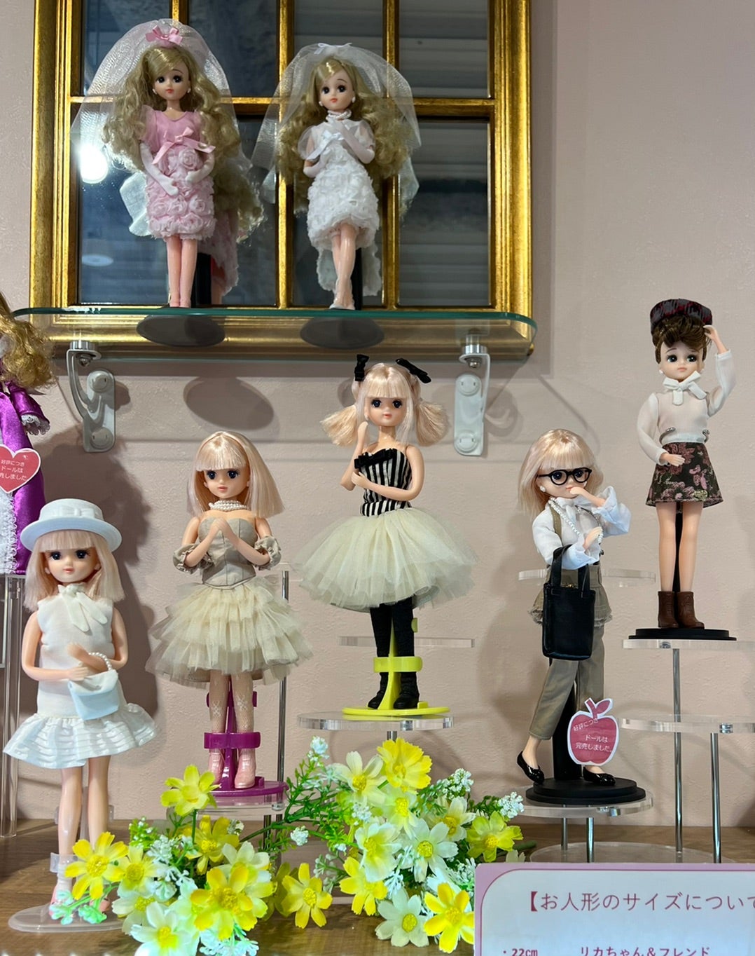 神戸三宮 ちいさなクローゼット 2022年春 | おはぎ@リカちゃん大好き