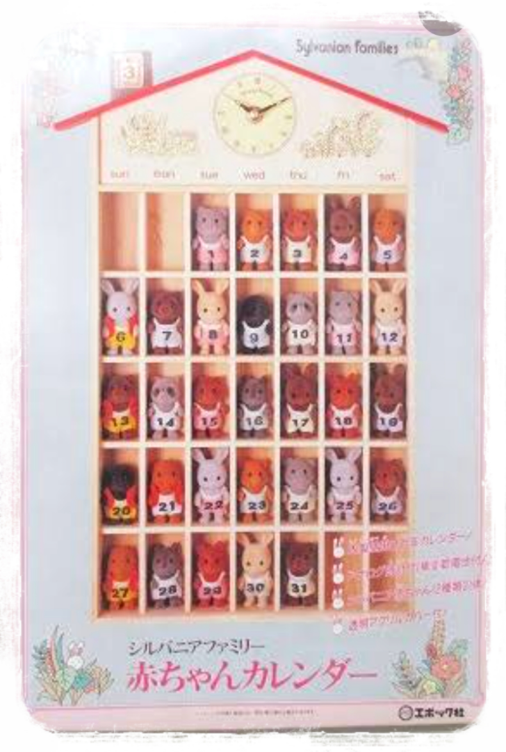 シルバニアファミリー 赤ちゃんカレンダー ついに発売! | シルバニアと