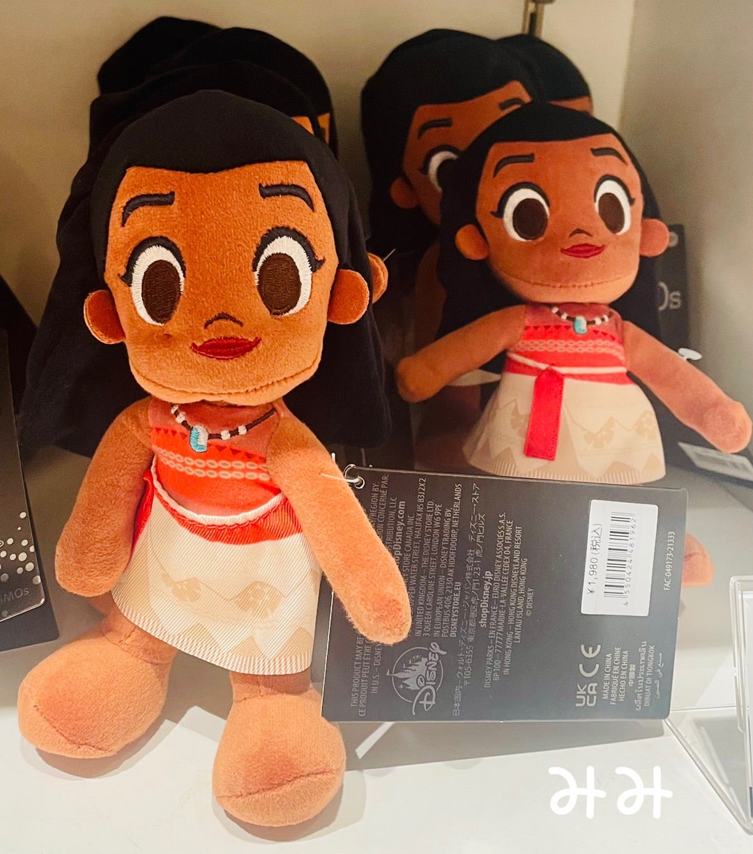 ストア♡本日発売！！『モアナ』ぬいもーずデビュー | ♡みみの