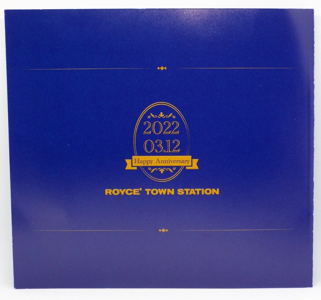 ロイズタウン駅記念 Kitaca カード | 田舎暮らしおやじのブログ