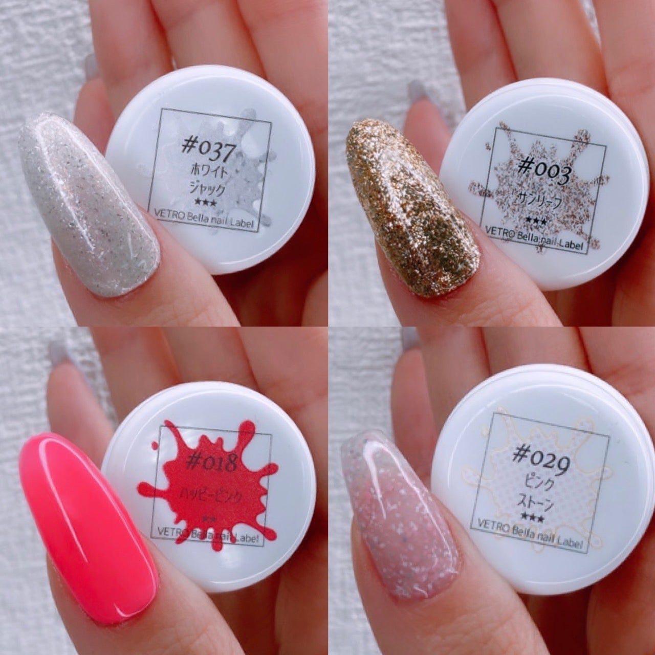 BL Bella nail 2月ランキング☆ | 純国産のジェルメーカー☺︎ジューク