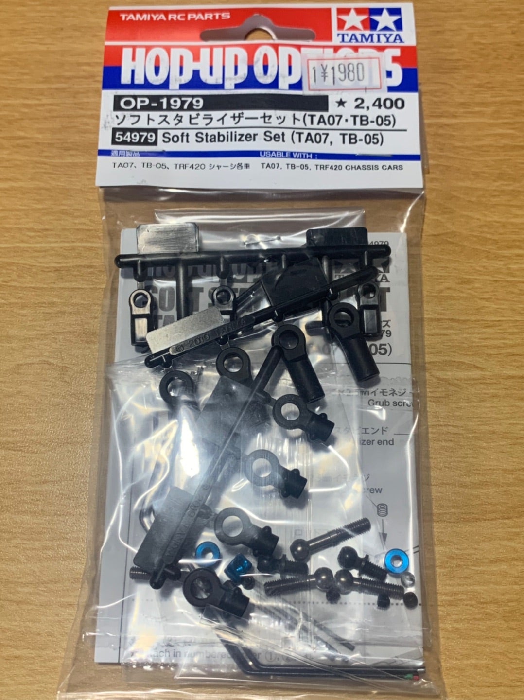 TT02をスタビライザーを付けます「上級」 | 柴ちゃんのブログ