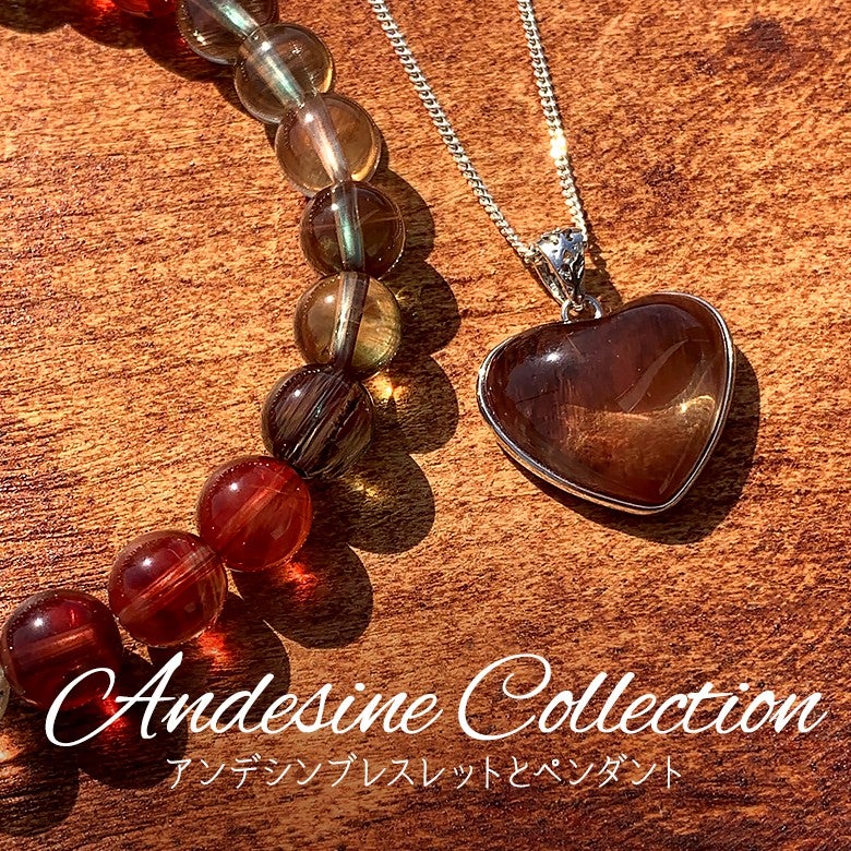 新着情報☆カラーチェンジアンデシンペンダントとミックスアンデシン
