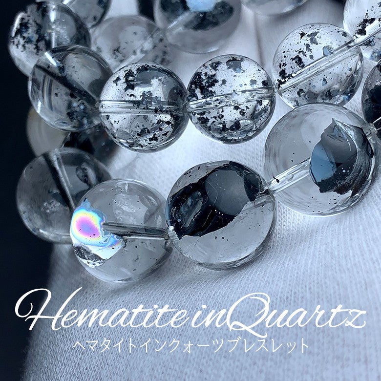 新着情報☆今後の入手は困難！？希少なヘマタイトインクォーツ