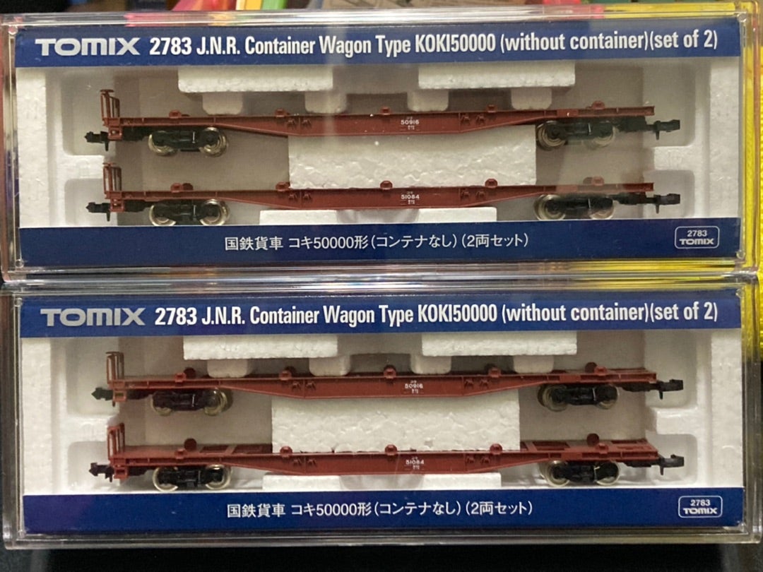 TOMIX コキ50000 の最新化 | 南武蔵野線