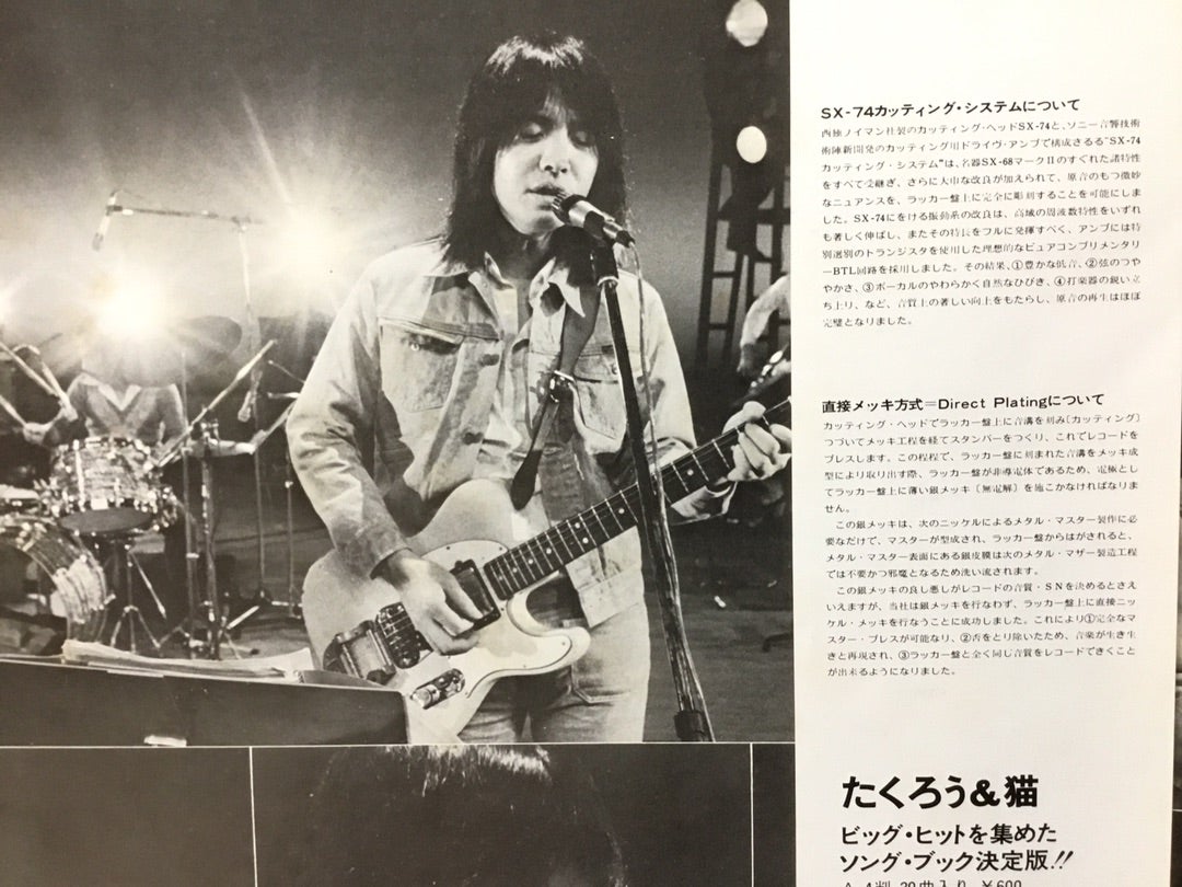 フェンダー・テレキャスター | あきさん中年オヤジの癒し生活のブログ