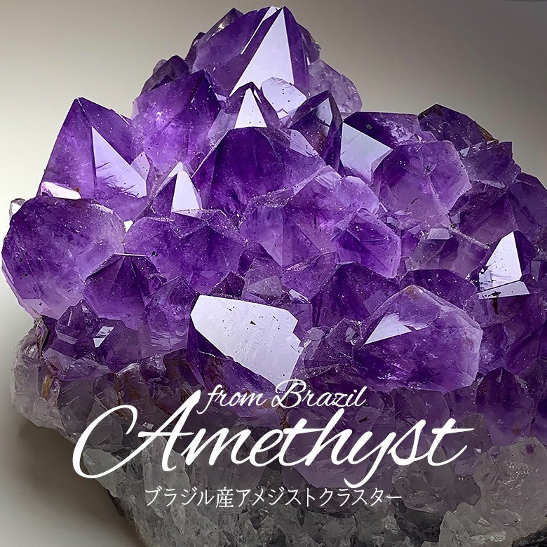 新着情報☆紫と白☆2色のアメジストクラスターをご紹介｜天然石