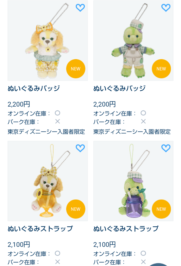 テイスティサマーサプライズ ぬいぐるみストラップ 5点セット ぬいスト