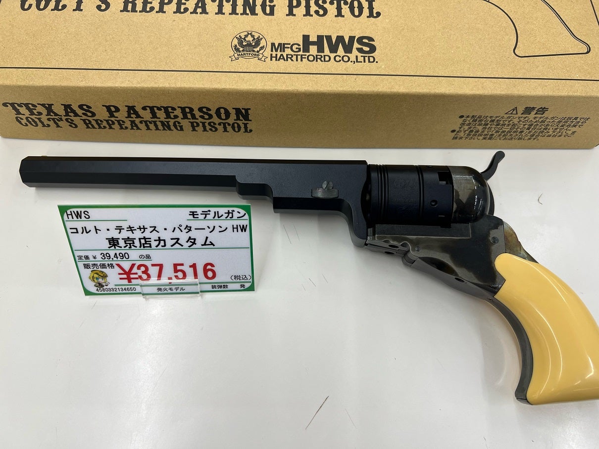 ミリタリー】KSC ソードカトラスver.Ⅱ入荷です！！ | ホビーショップ