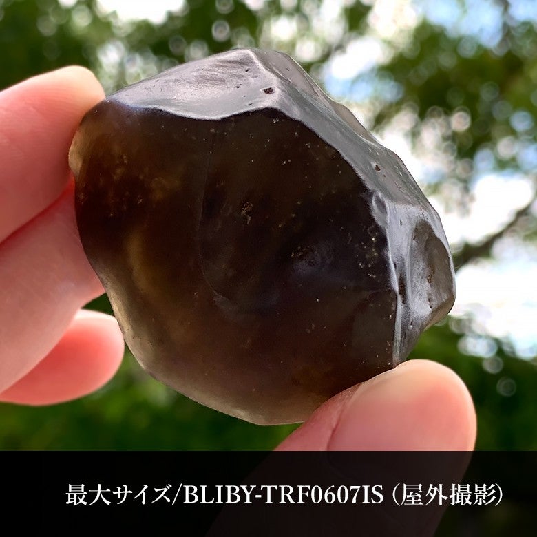 新着情報☆黒いリビアングラス！？魅惑のレアテクタイト☆天然ブラック