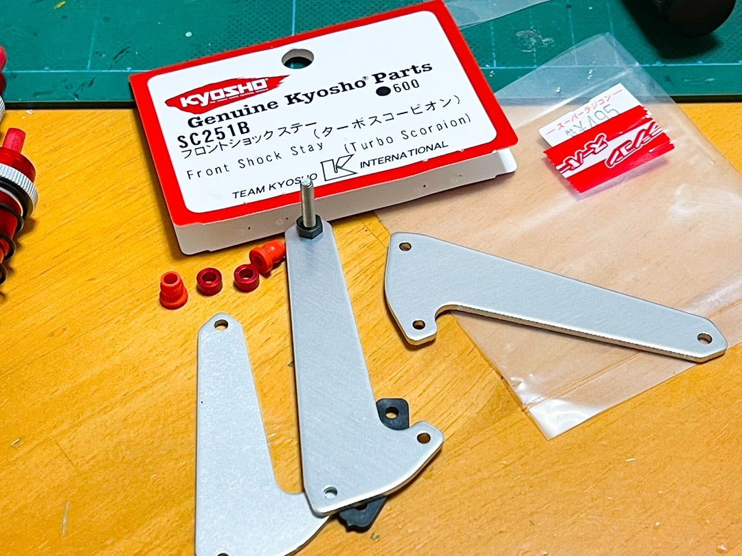 HGショックセット | みみまんのお気楽日記