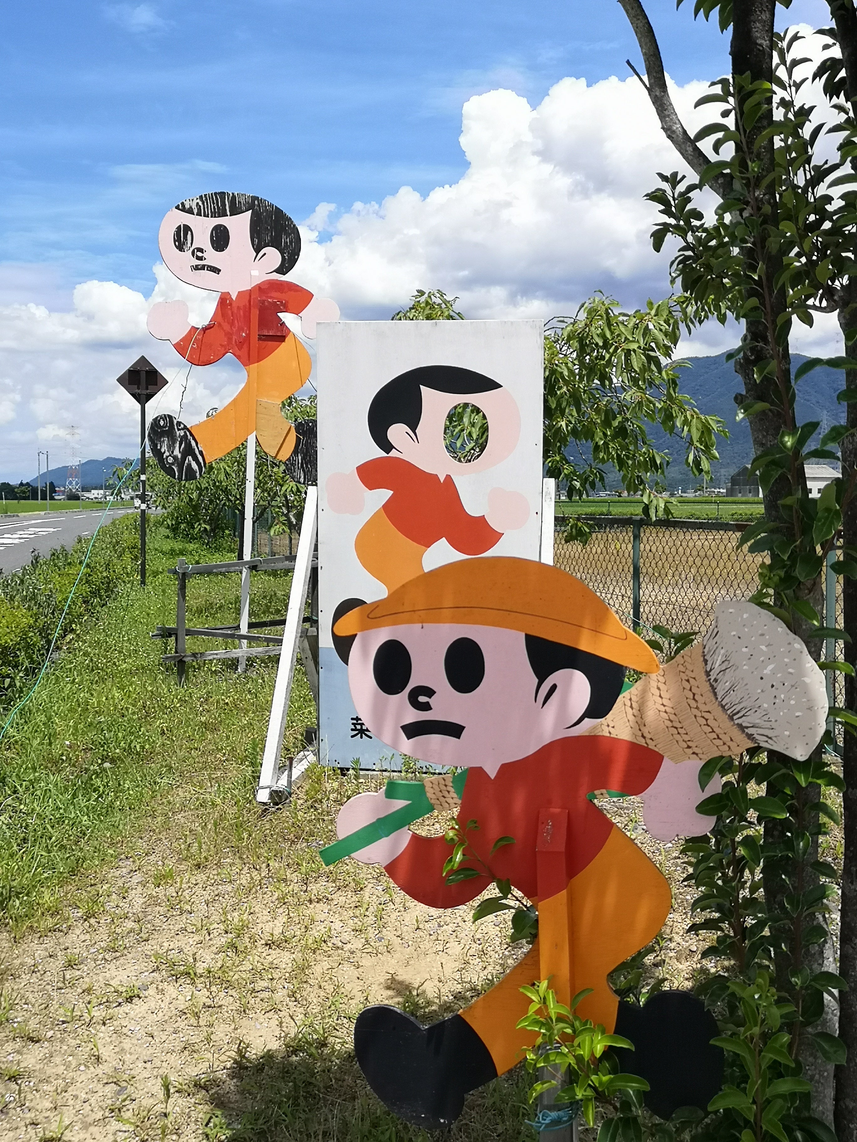 ◇巨大飛び出し坊や・とび太くん看板◇ | 忍法木の葉隠れ☆