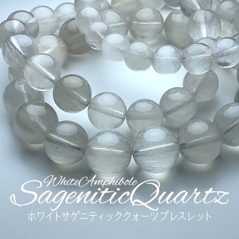 新着情報☆輝く天使のキューティクル☆ホワイトサゲニティッククォーツ