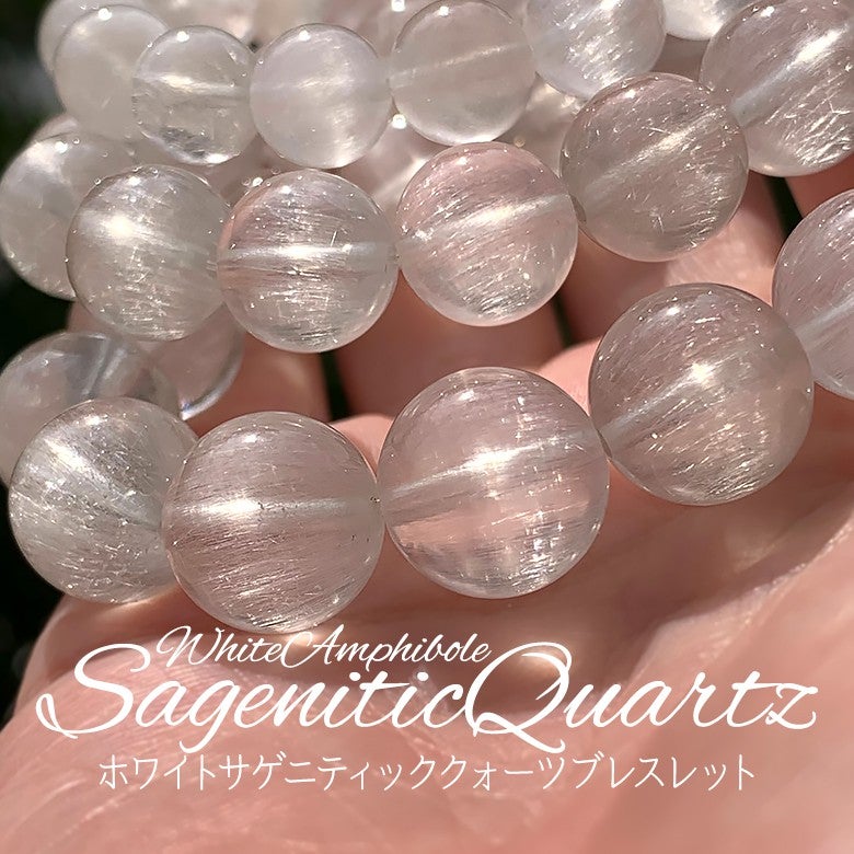 新着情報☆輝く天使のキューティクル☆ホワイトサゲニティッククォーツ