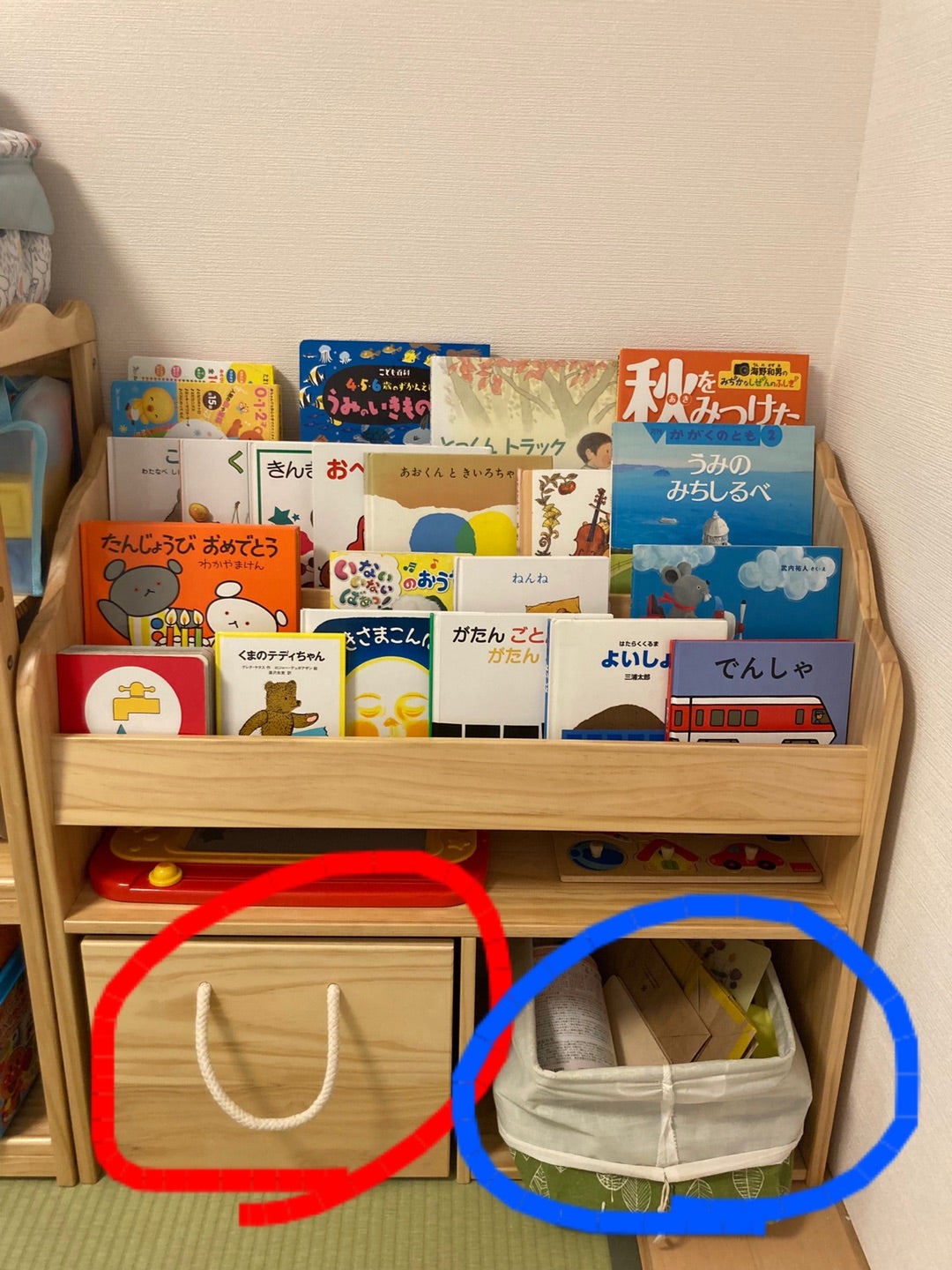 1歳11ヶ月 おもちゃ・絵本棚の設置完了！ | いそひよの双子男児育児記録
