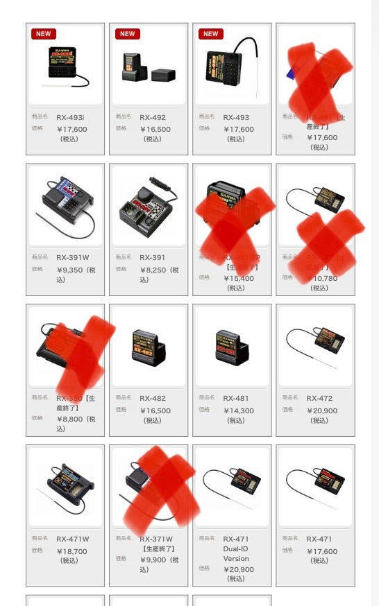 サンワ MT-R 考察 | 妄想百物語 待避線