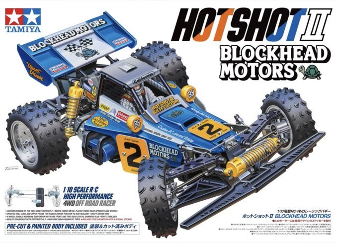 第2のブロックヘッドモータースモデル【ホットショット2】 | 麻婆