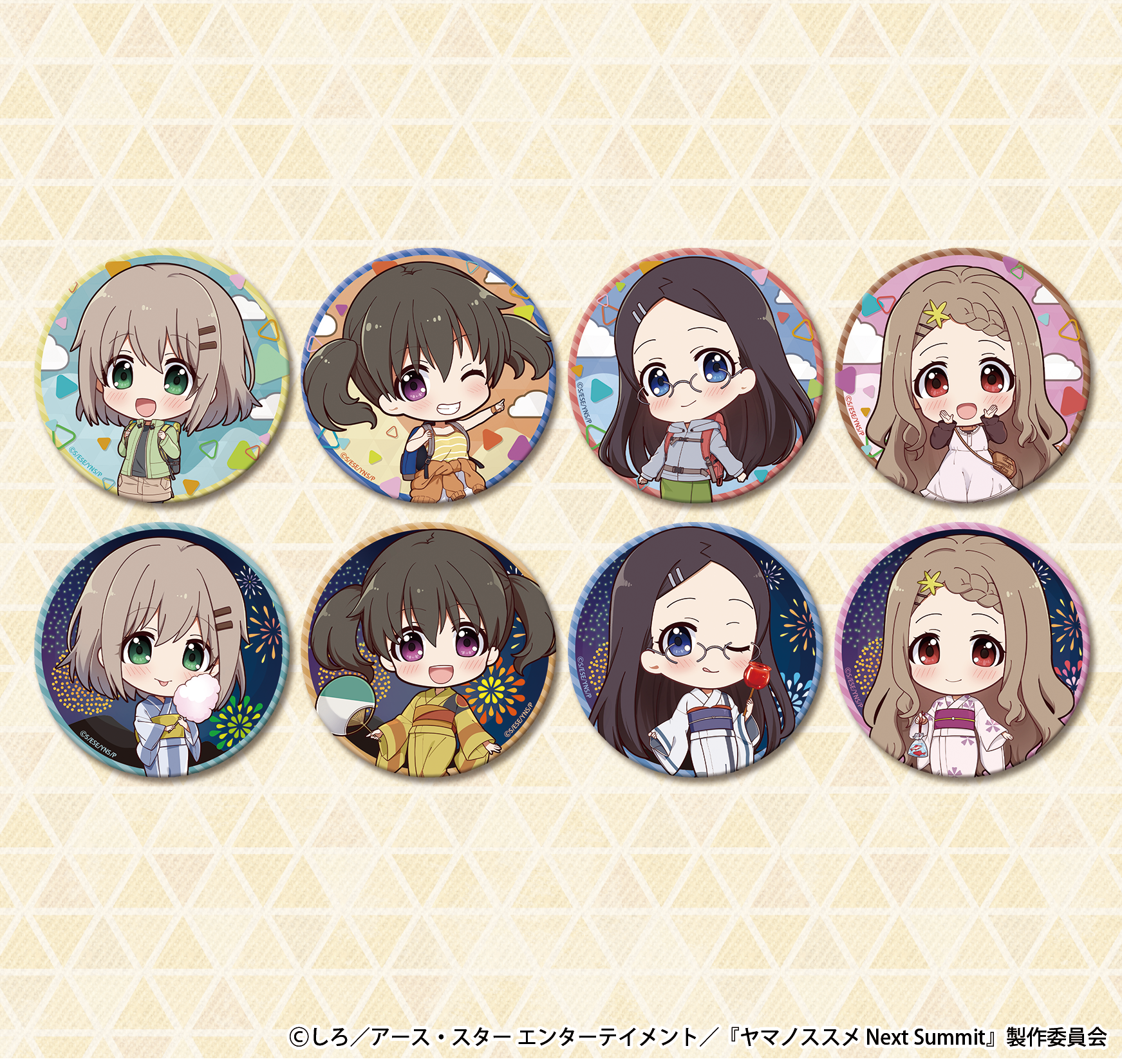 本日予約開始！】「ヤマノススメ Next Summit」グッズのご紹介