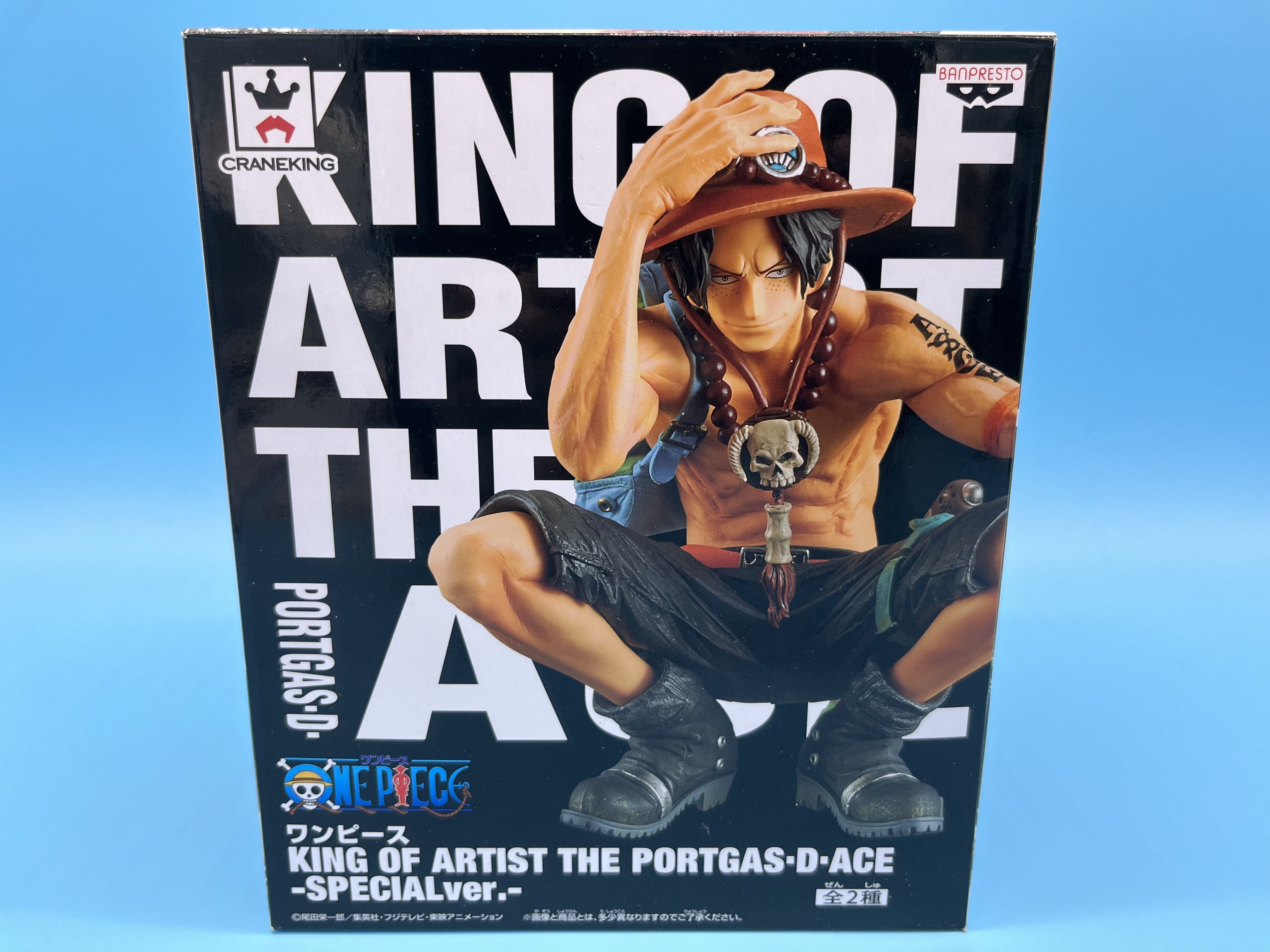 KING OF ARTIST THE PORTGAS・D・ACE SPECIAL Verレビュー | CHOPPER