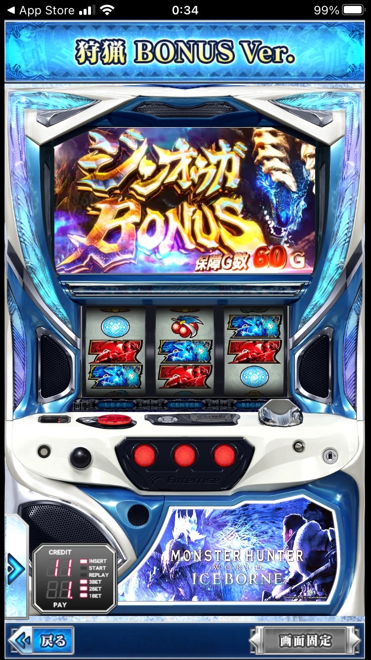 パチスロ モンハンアイスボーン/アプリレビュー | フオのパチスロ実戦