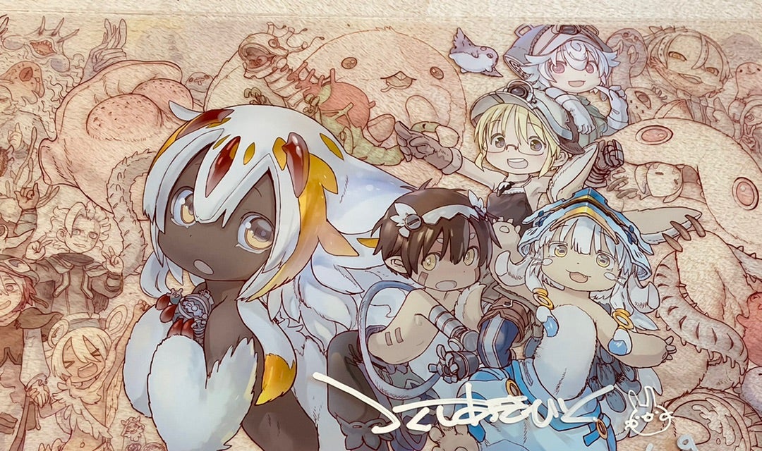 メイドインアビス 烈日の黄金郷」つくしあきひと先生描き下ろしエンド