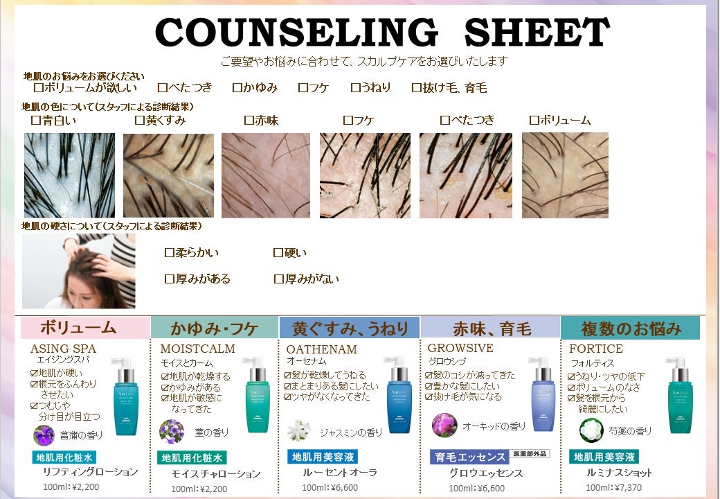 Aujuaクエンチシャンプーモイストはどこで買える？ドンキ？】東京池袋