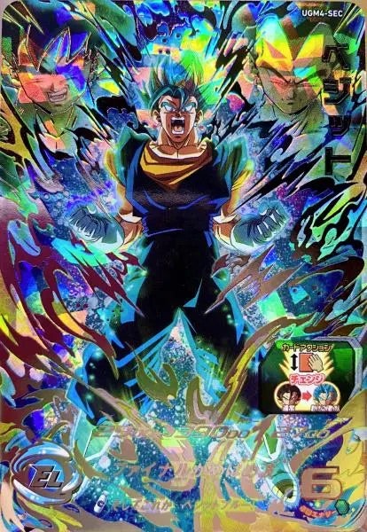 ドラゴンボールヒーローズ ベジットブルー | チュウゴンのブログ