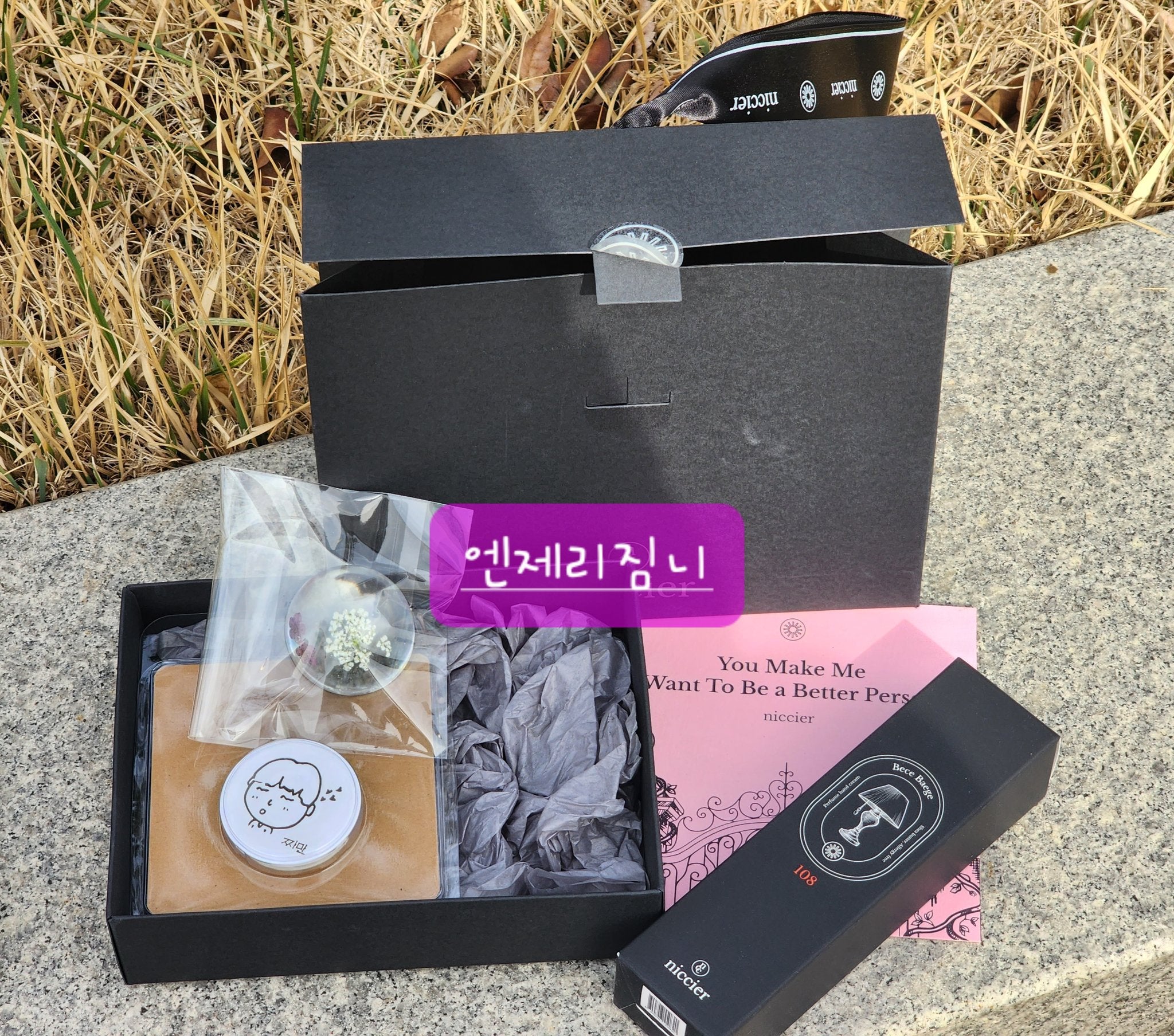 BTSジミンface事前収録サノク参加者プレゼントは何？ソンムルまとめ