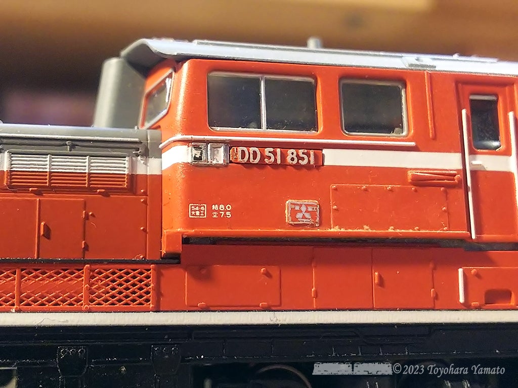 続々区名札～西日本の機関車を中心に[鉄道模型] | 重単5175 ～鉄道模型