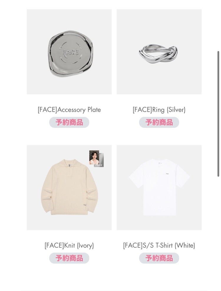 ジミン FACEグッズ 公開 18時より予約開始 | ♪雨に唄えば ♪