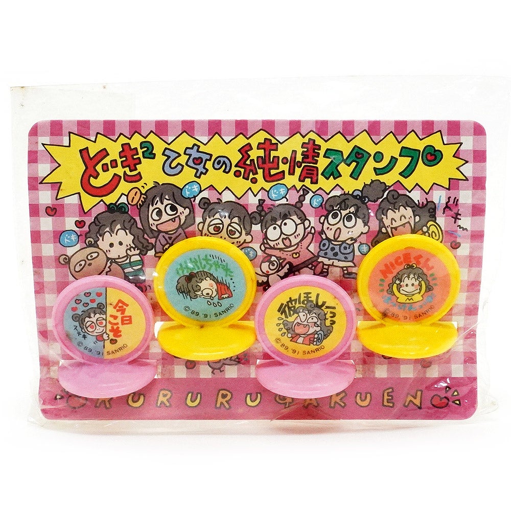 ☆RURURUGAKUEN☆90年代の懐かしいるるる学園グッズ☆ | おもちゃ屋