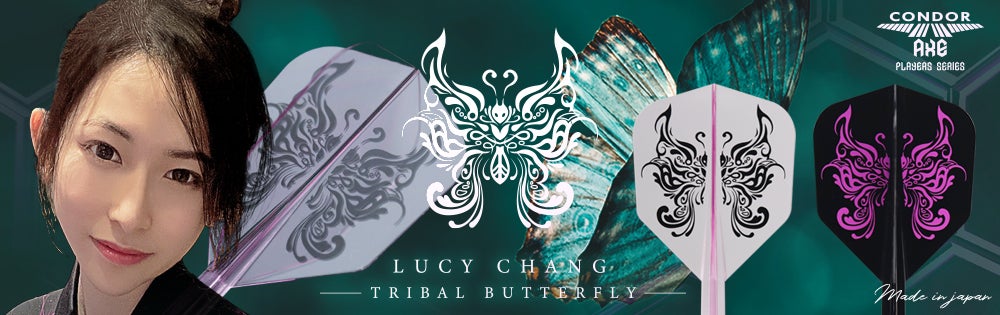 本日発売ルーシーチャンちゃんモデルのCONDORAXE | 福永正和の『直感力』