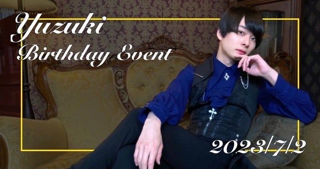 7月】佐野悠月BDイベント | 池袋男子BL学園のブログ