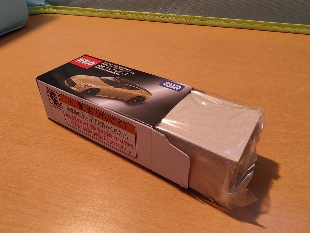 ㊗️当選！！】トミカいっぱいあつめよう！プレゼントキャンペーン