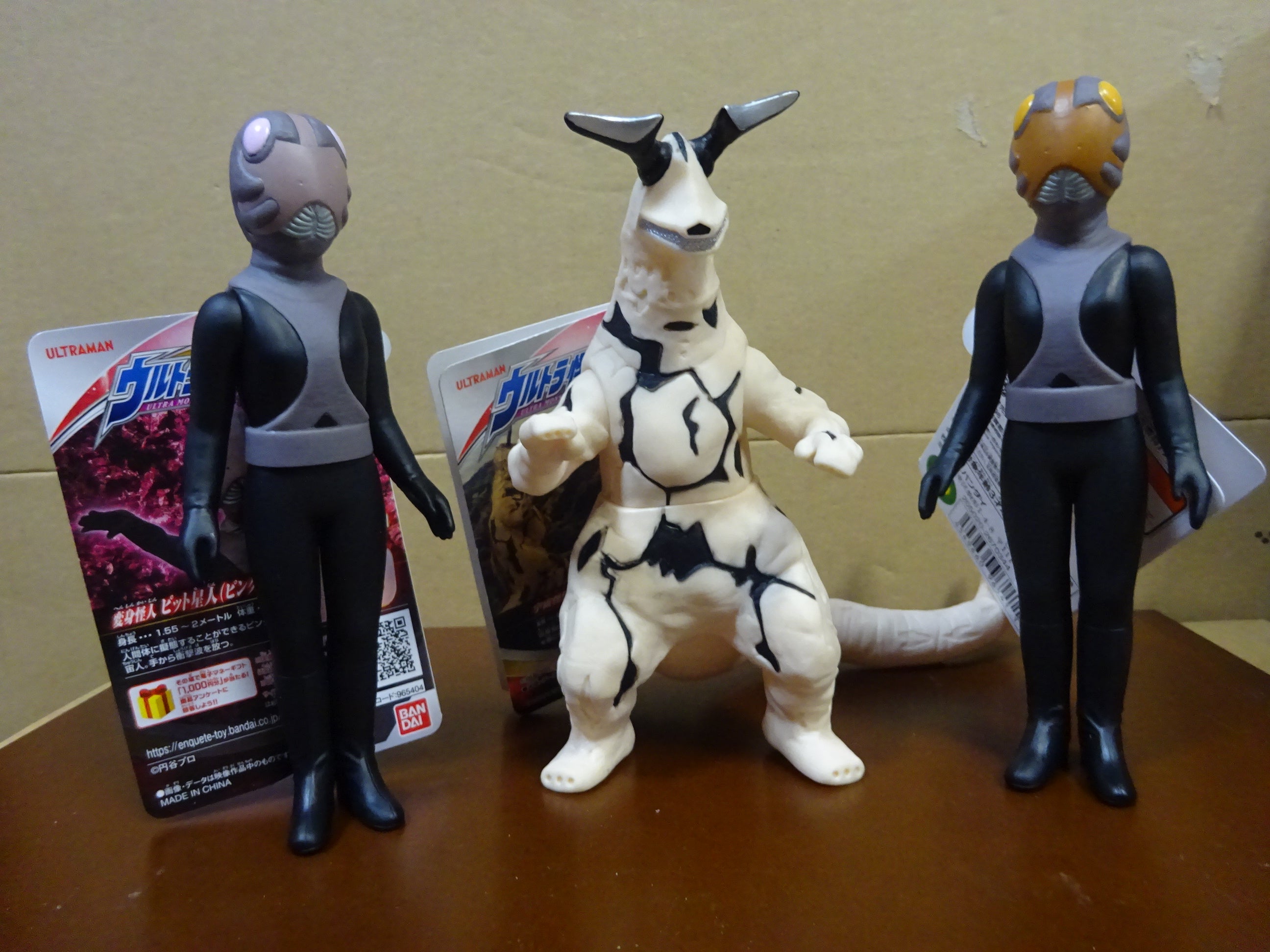 変身怪人 ピット星人 | 王冠かぶって大気圏突入！