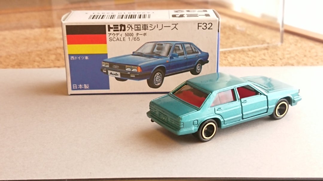 トミカ アウディ5000ターボ メタリックブルー | ささひろと美果