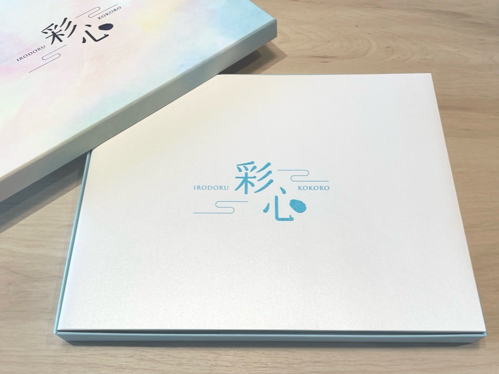 2023年度もテレボートからお中元カタログギフトが届きました！（女子