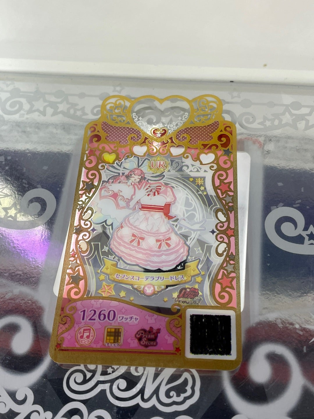 憧れのセブンスコーデを、この手に。 | わしみやのなんかするアレ