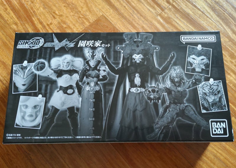 仮面ライダー SHODO-O (OUTSIDER) ～園咲家セット① | げきみそ